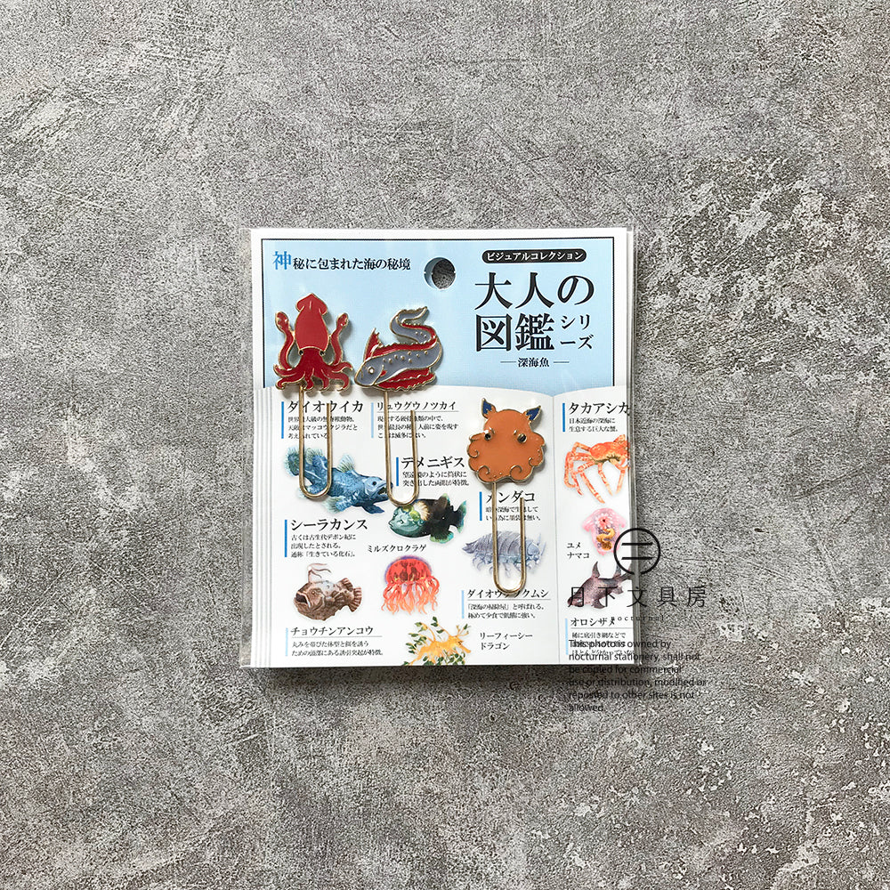 S-27 | KAMIO 大人之圖鑑書籤夾 (深海魚)