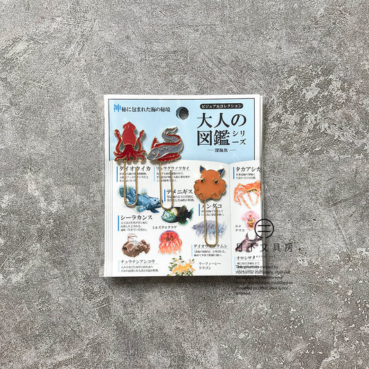 S-27 | KAMIO 大人之圖鑑書籤夾 (深海魚)