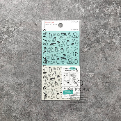 S-35A | MIDORI Sticker Collection 手帳專用貼紙 (海洋動物)