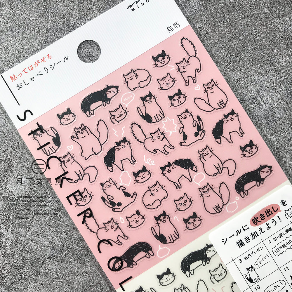 S-35B | MIDORI Sticker Collection 手帳專用貼紙 (貓)