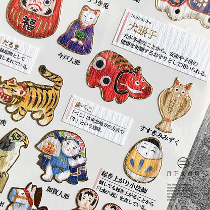 S-57 | KAMIO 大人之圖鑑貼紙 (鄉土玩具篇)
