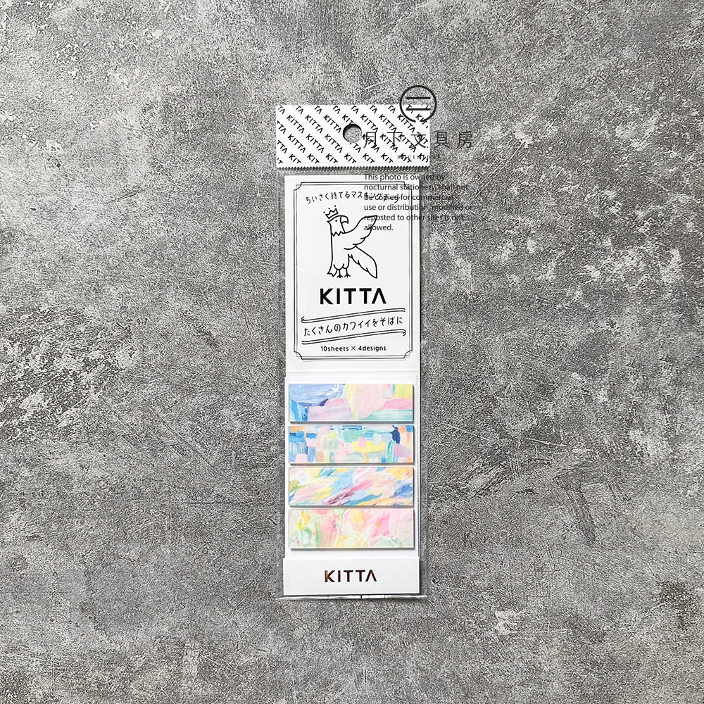 S-66 | KITTA 隨身手帳貼 (顏料)