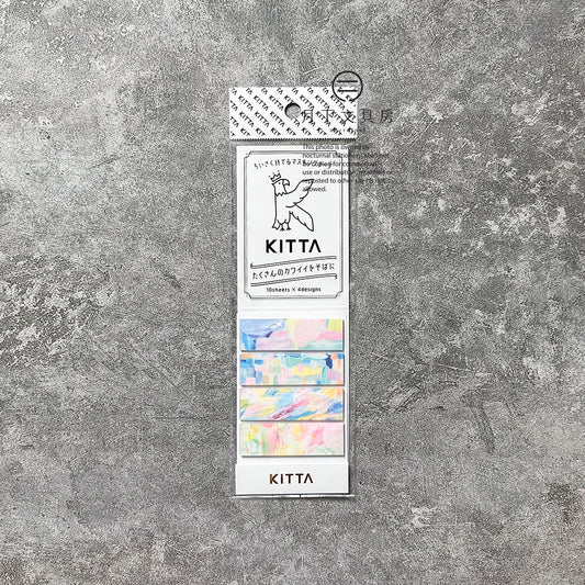 S-66 | KITTA 隨身手帳貼 (顏料)