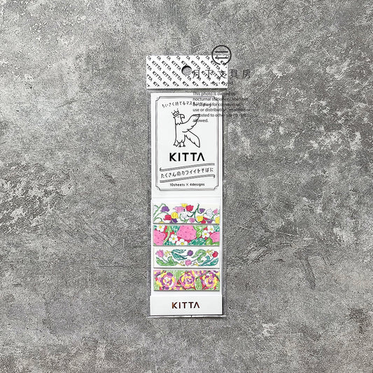 S-68 | KITTA 隨身手帳貼 (植物)