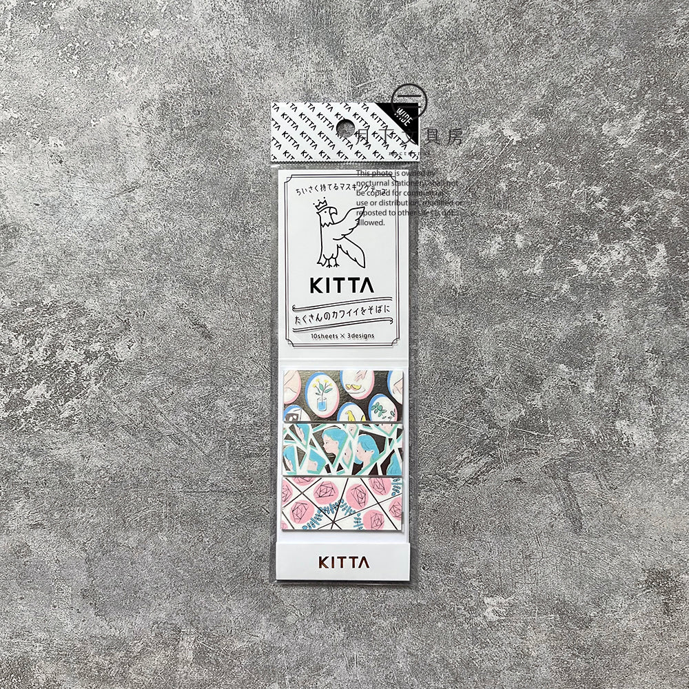 S-74 | KITTA WIDE 隨身手帳貼 (鏡子)