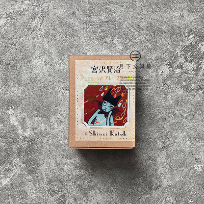 S-81 | SEAL DO 宮沢賢治幻燈館 郵票貼紙組 (春與阿修羅．渡過雪原)