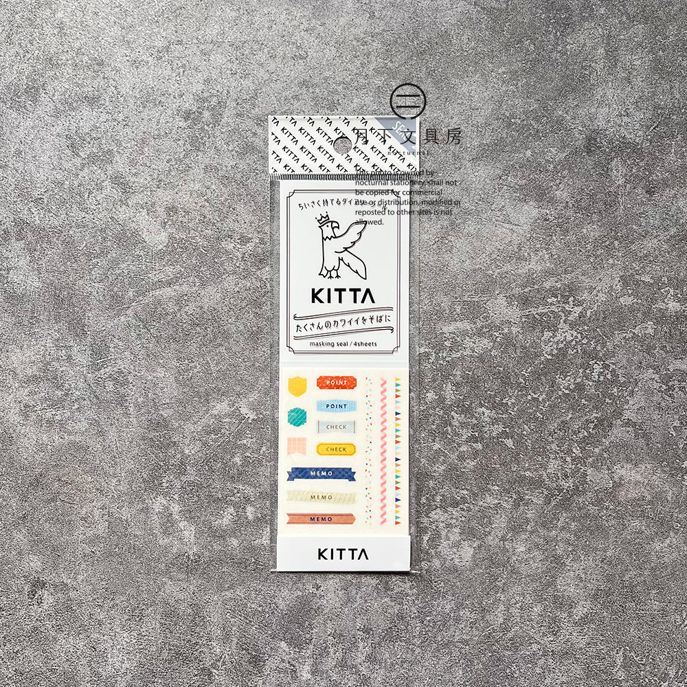 S-87 | KITTA SEAL 隨身手帳貼 (文字)