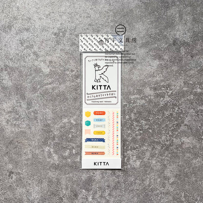 S-87 | KITTA SEAL 隨身手帳貼 (文字)