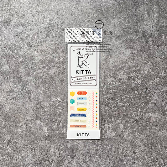 S-87 | KITTA SEAL 隨身手帳貼 (文字)