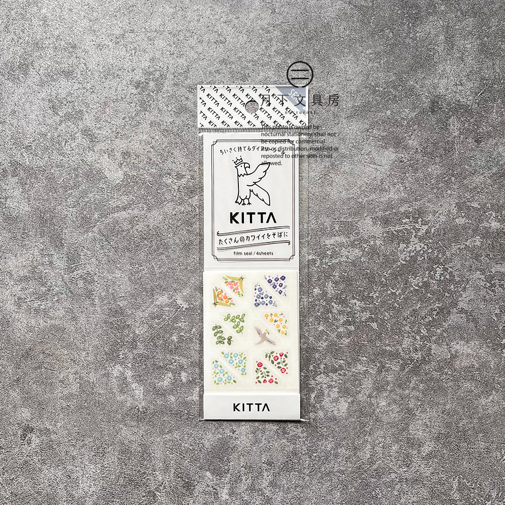 S-89 | KITTA SEAL 隨身手帳貼 (花卉)