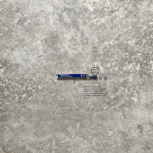T-01 | STAEDLER 超韌自動筆芯 1.3mm (HB)