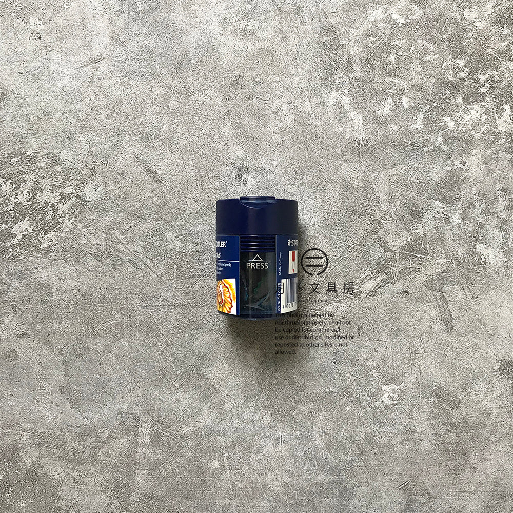 T-03 | STAEDTLER 雙孔鉛筆刨