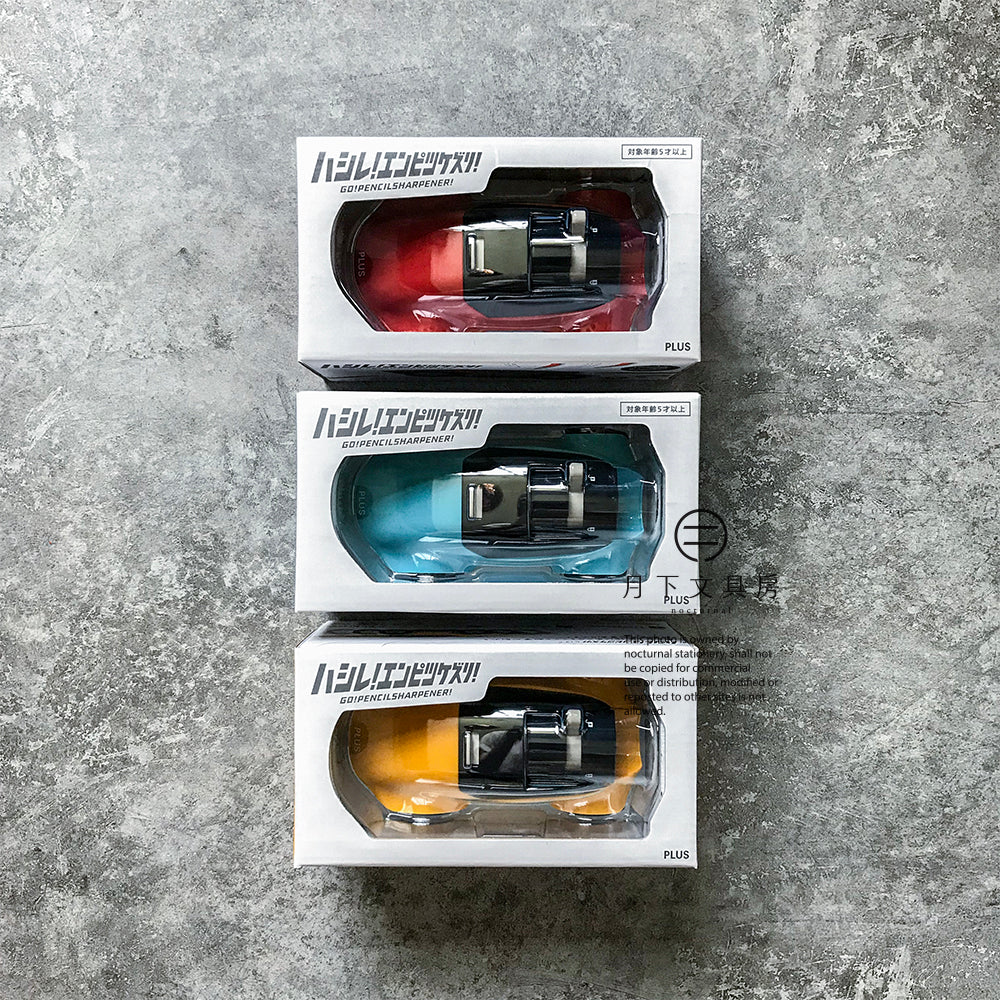 T-100 | PLUS GO! PENCILSHARPENER! 賽車型鉛筆刨
