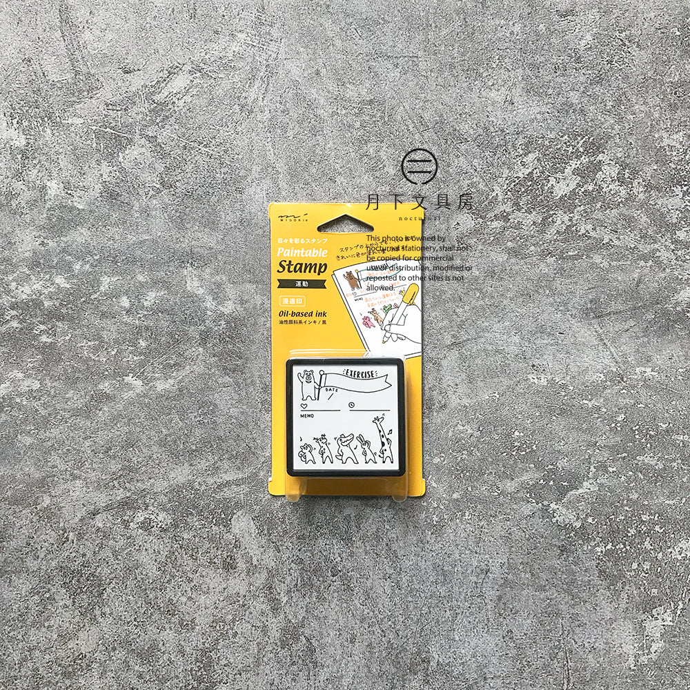 T-112 | MIDORI Paintable Stamp 浸透印 (健康操)