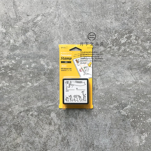 T-112 | MIDORI Paintable Stamp 浸透印 (健康操)