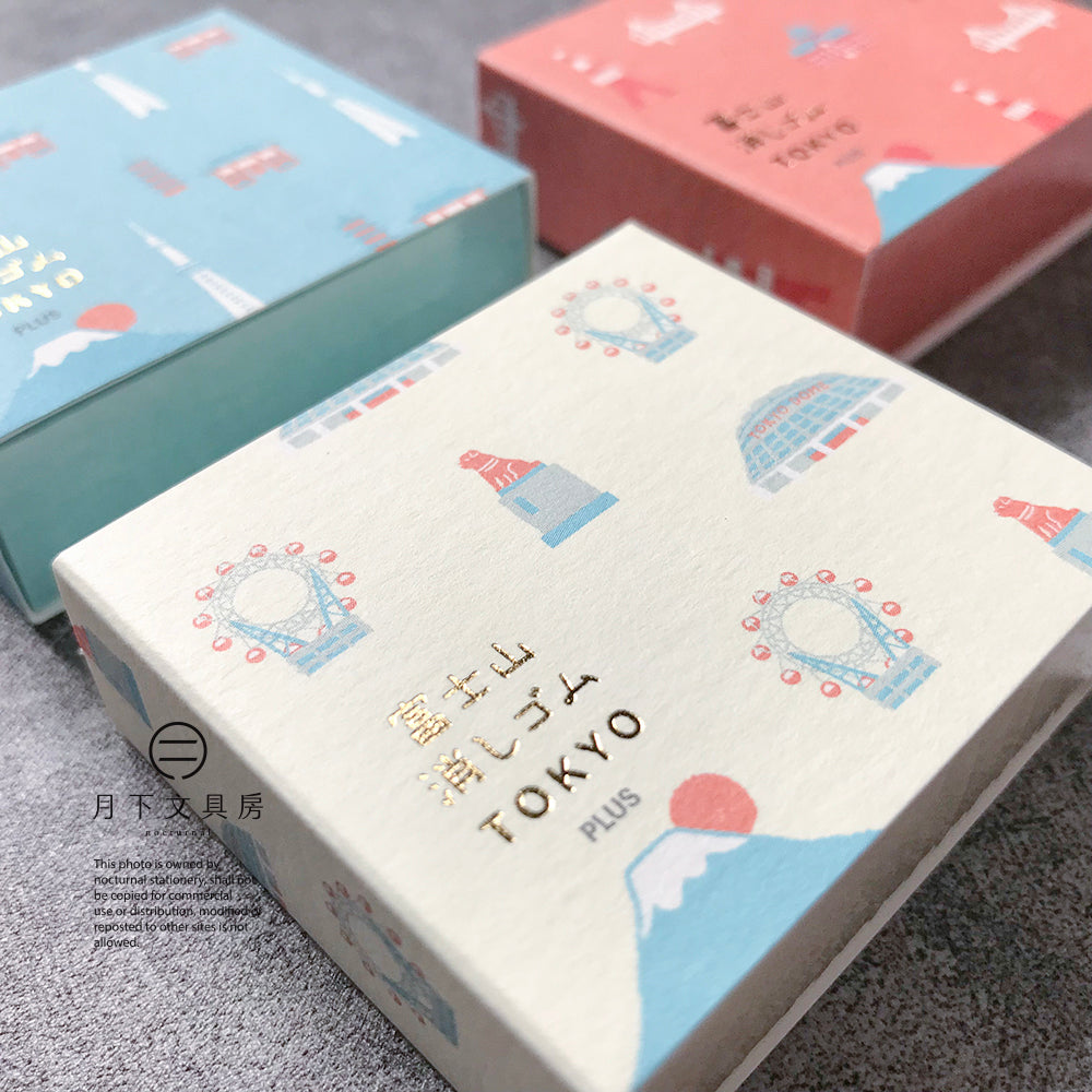 T-130 | PLUS 富士山擦膠 東京限定版