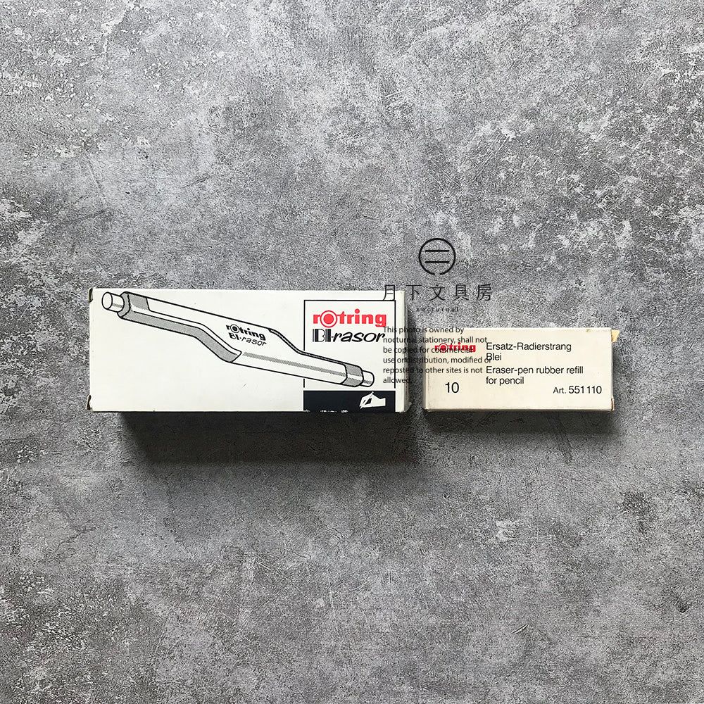 T-131 | ROTRING Bl-rasor 擦膠筆 1980s