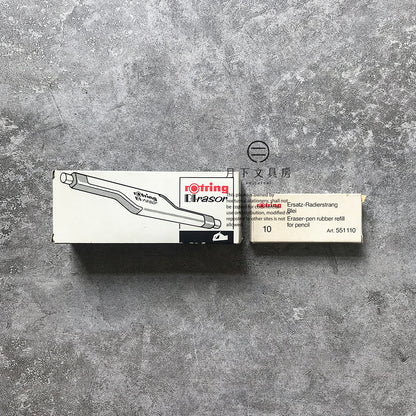T-131 | ROTRING Bl-rasor 擦膠筆 1980s