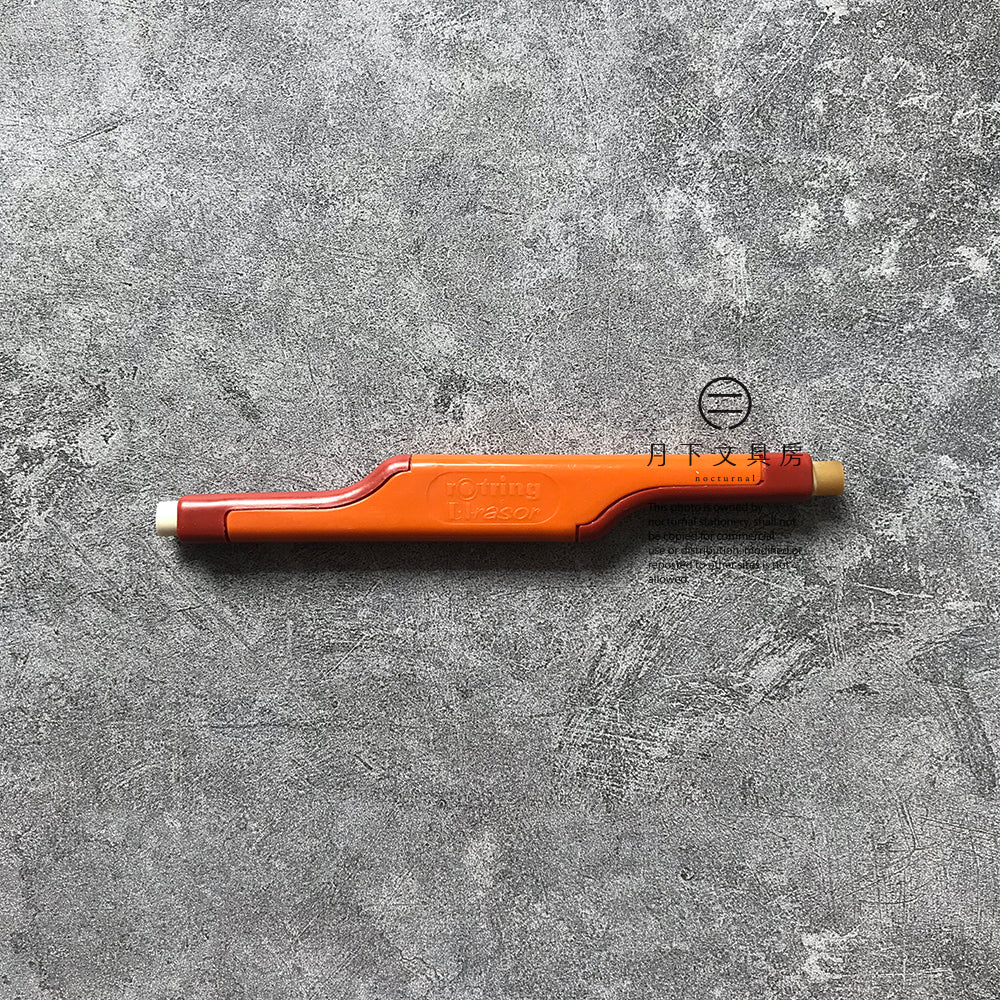 T-131 | ROTRING Bl-rasor 擦膠筆 1980s