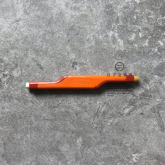 T-131 | ROTRING Bl-rasor 擦膠筆 1980s