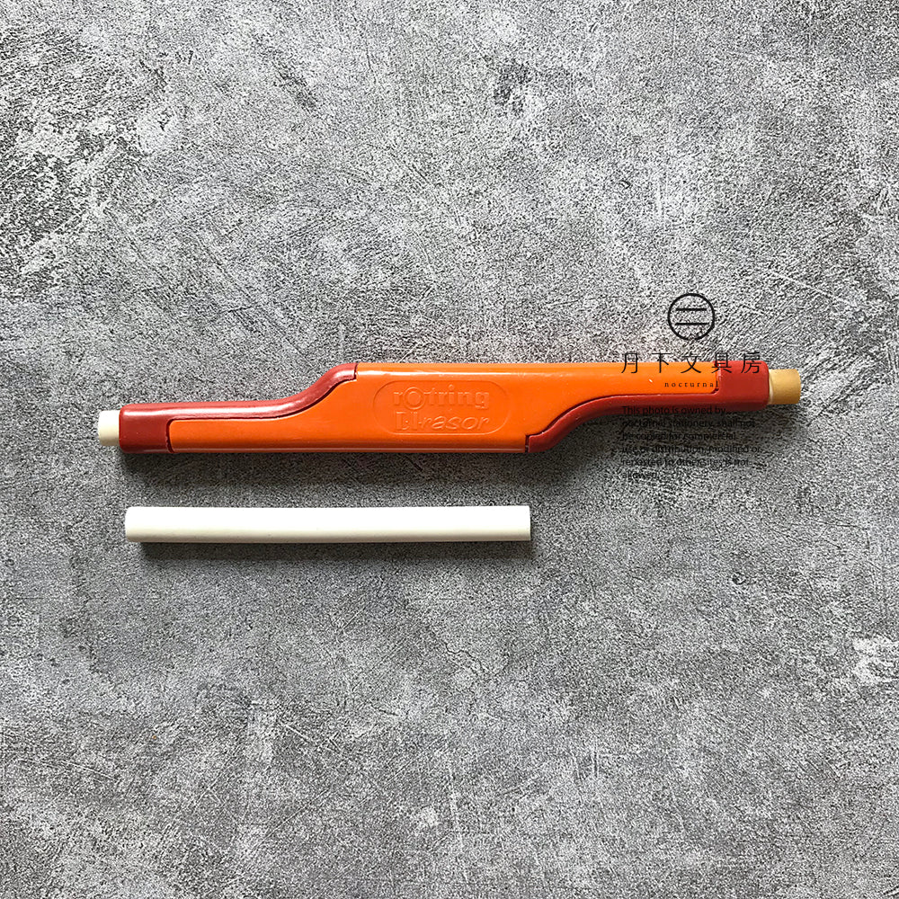 T-131 | ROTRING Bl-rasor 擦膠筆 1980s