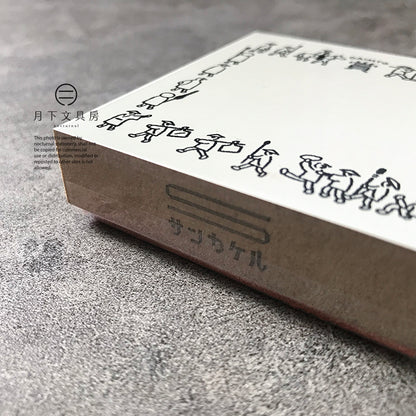 T-139 | SANBY 證書印章