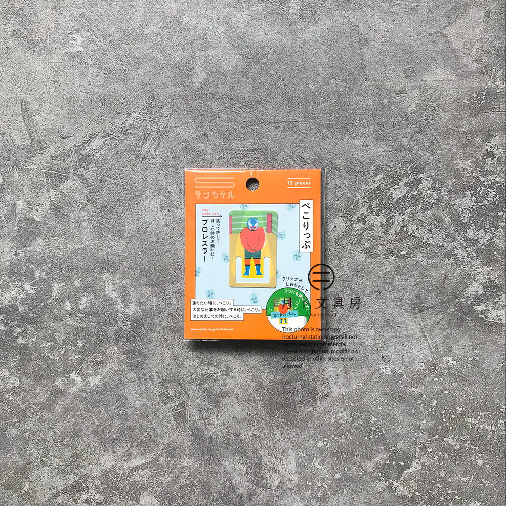T-142B | SANBY PEKOLIP 紙書籤 (摔跤手)