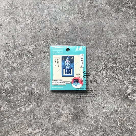 T-142D | SANBY PEKOLIP 紙書籤 (骨頭先生)