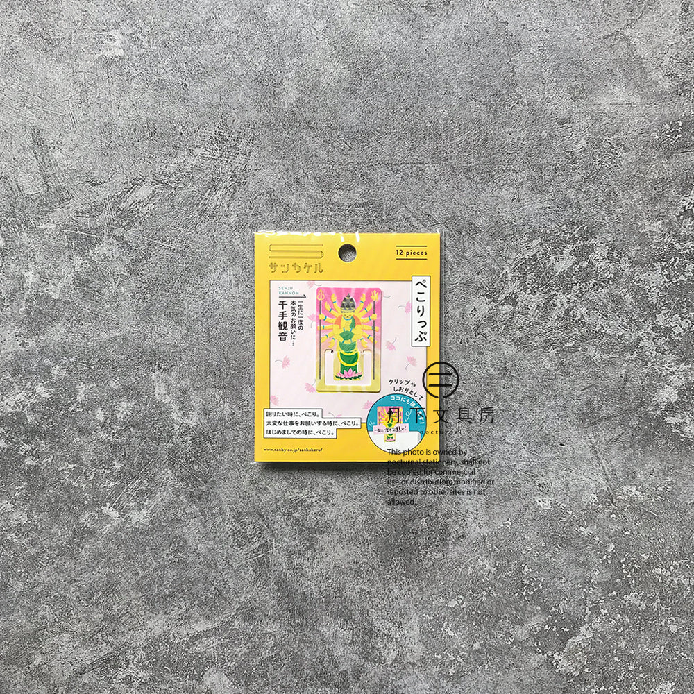 T-142E | SANBY PEKOLIP 紙書籤 (千手觀音)
