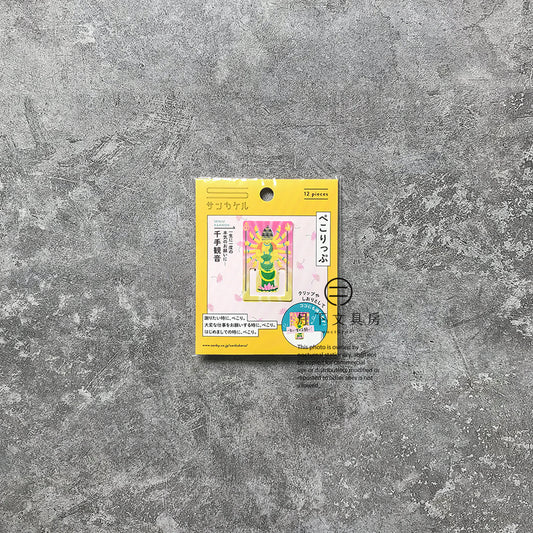 T-142E | SANBY PEKOLIP 紙書籤 (千手觀音)