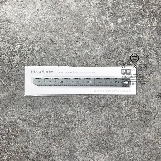 T-152 | KOKUYO 真實之尺 15cm