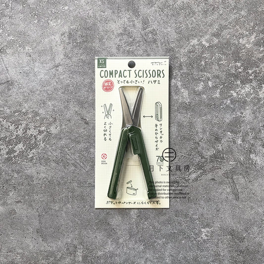 T-154 | MIDORI XS 便攜收納型剪刀 70周年限定版