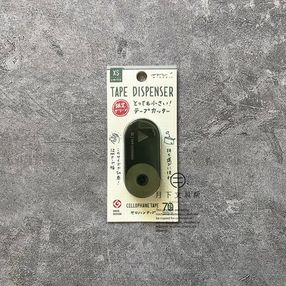 T-159 | MIDORI XS 便攜膠紙機 70周年限定版
