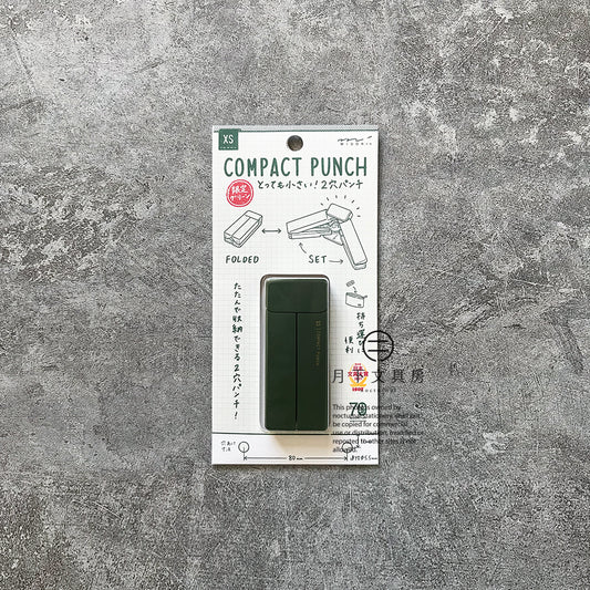 T-161 | MIDORI XS 便攜打孔機 70周年限定版