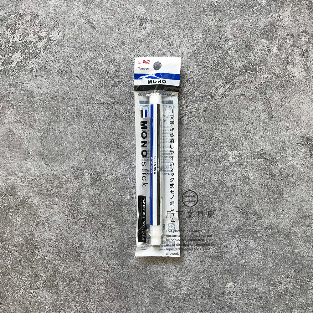 T-164 | TOMBOW MONO stick 擦膠筆