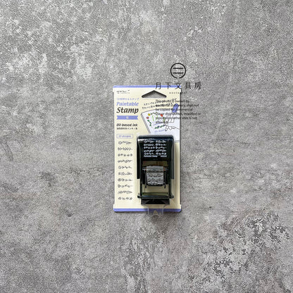 T-178 | MIDORI Paintable Stamp 回轉印 (鮮花)