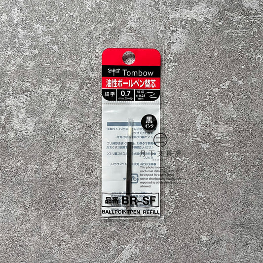 T-198 | TOMBOW AirPress 替芯 0.7mm (黑色)