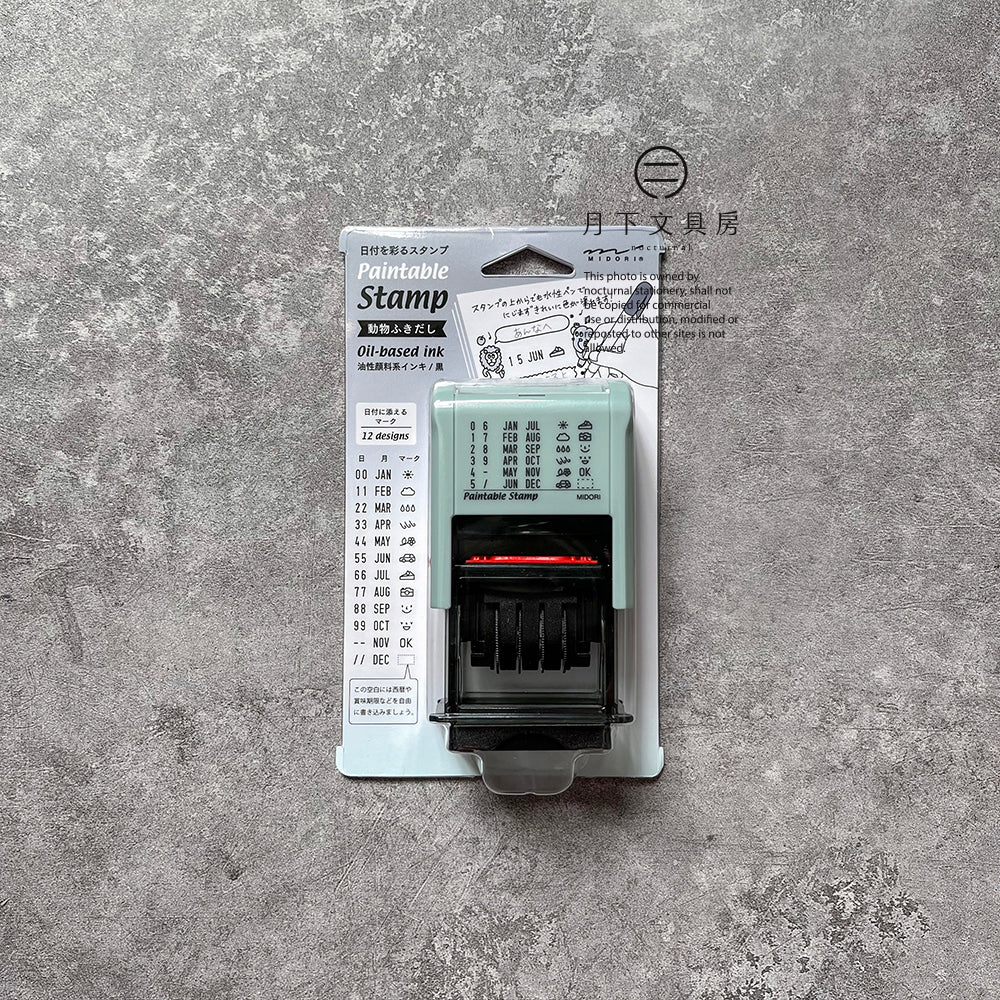 T-202 | MIDORI Paintable Stamp 日期回轉印 (動物派對)