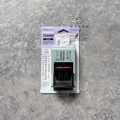 T-203 | MIDORI Paintable Stamp 日期回轉印 (文具)