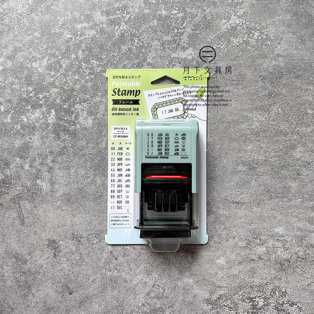T-205 | MIDORI Paintable Stamp 日期回轉印 (花框)