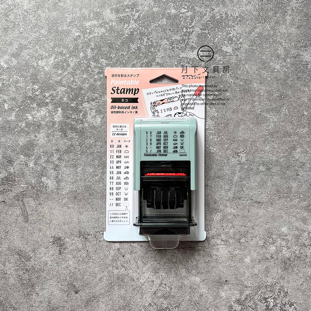 T-206 | MIDORI Paintable Stamp 日期回轉印 (貓咪)