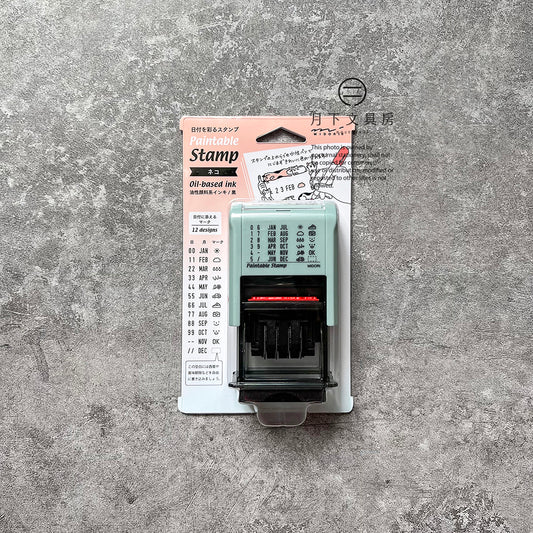 T-206 | MIDORI Paintable Stamp 日期回轉印 (貓咪)