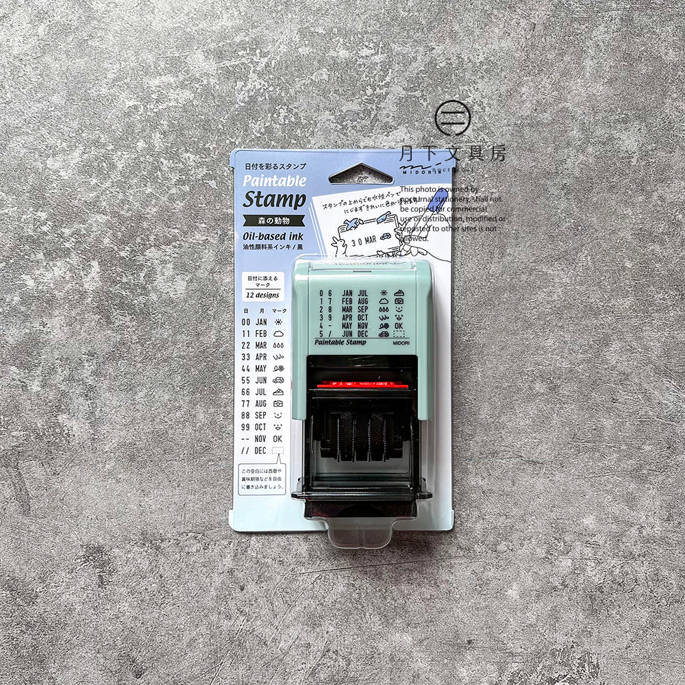 T-207 | MIDORI Paintable Stamp 日期回轉印 (森林動物)