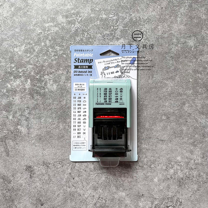 T-207 | MIDORI Paintable Stamp 日期回轉印 (森林動物)