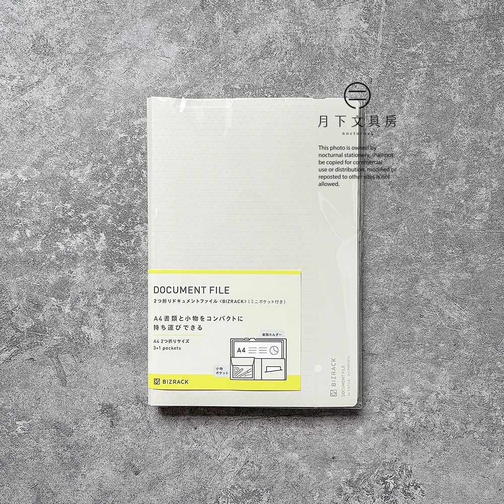 T-215B | KOKUYO BIZRACK 折疊式A4分類文件夾 (白色)