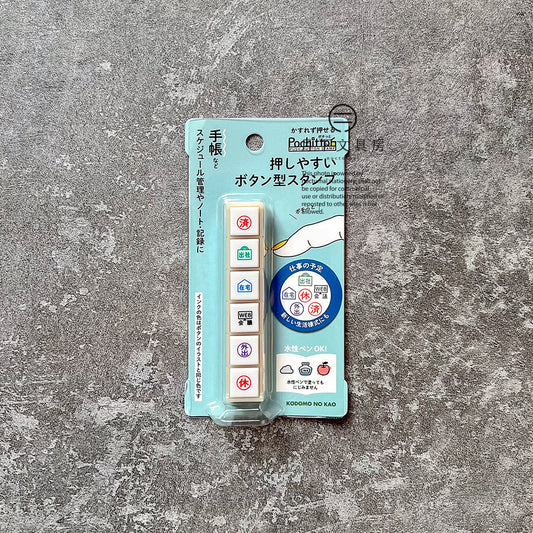 T-217A | KODOMO NO KAO Pochitto 6 按壓式手帳用印章 (工事)