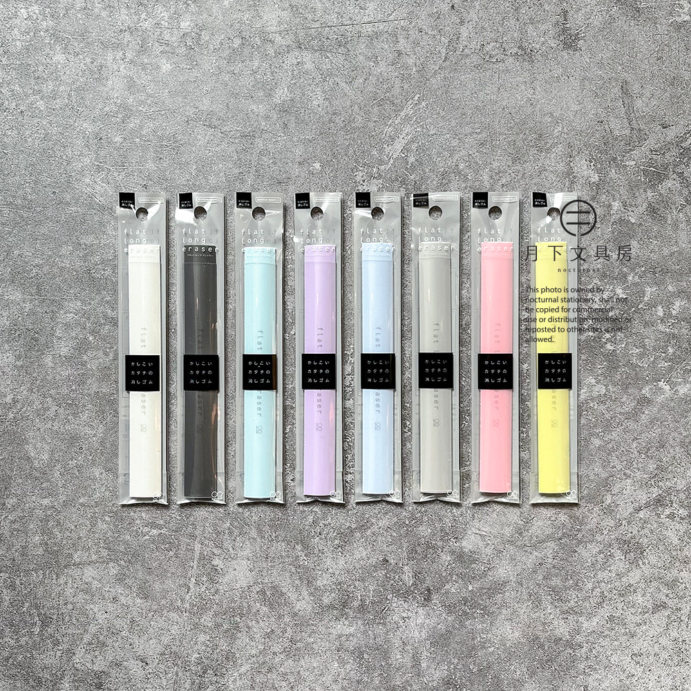 T-223 | SUN-STAR flat long eraser 特長擦膠
