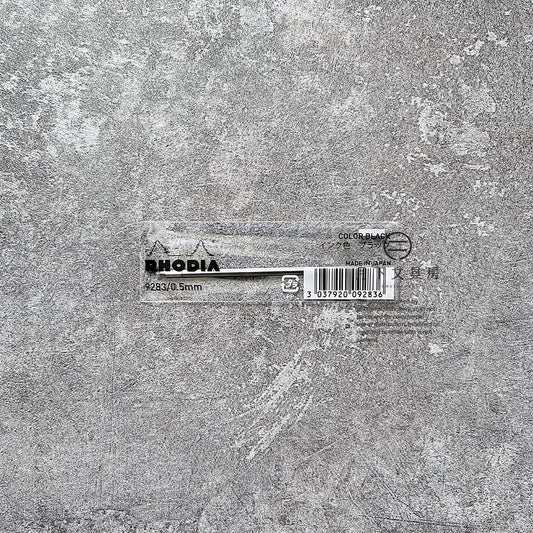 T-229 | RHODIA ScRipt 替芯 0.5mm (黑色)