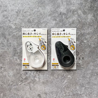 T-230 | MIDORI 紙膠帶快速切割機