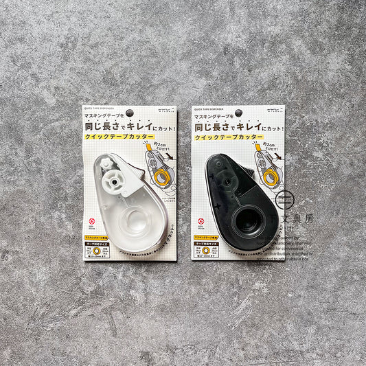 T-230 | MIDORI 紙膠帶快速切割機